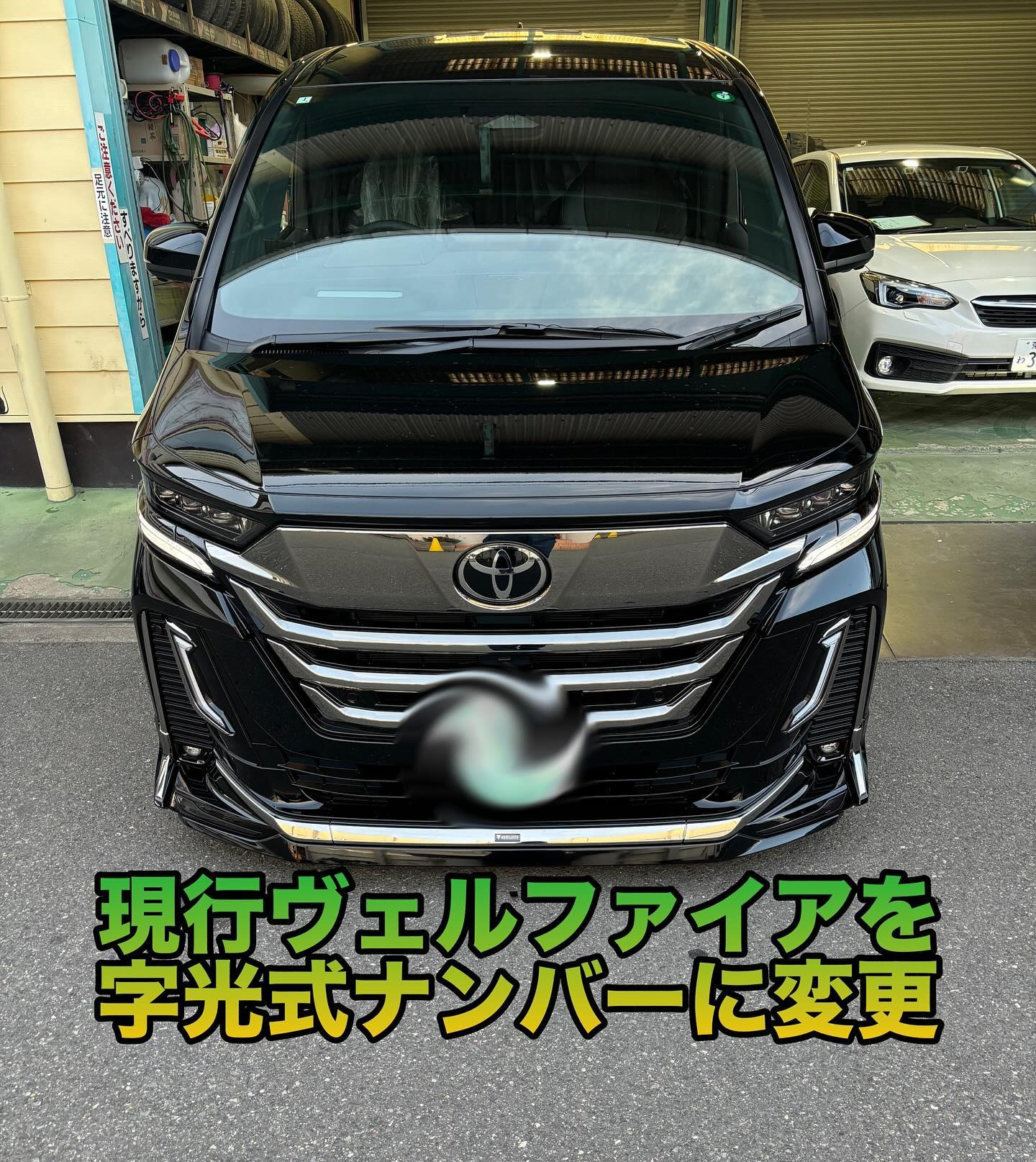 取付対象】アルファード ヴェルファイア 235/50R18 97W <br 取付対象】アルファード ヴェルファイア 235/50R18 97W <br