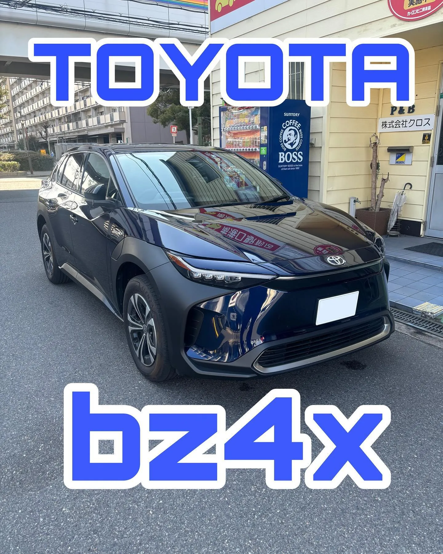 トヨタ　電気自動車　Bz4x