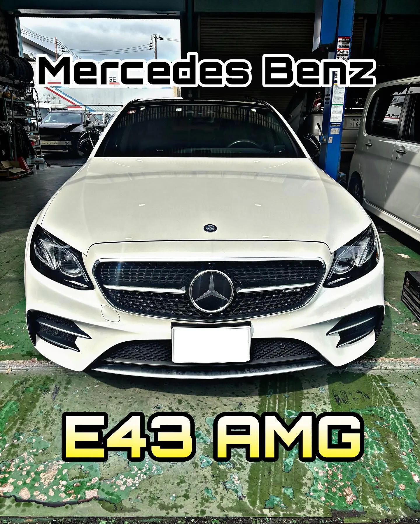 AMG E43 車検　オイル交換　バッテリー交換