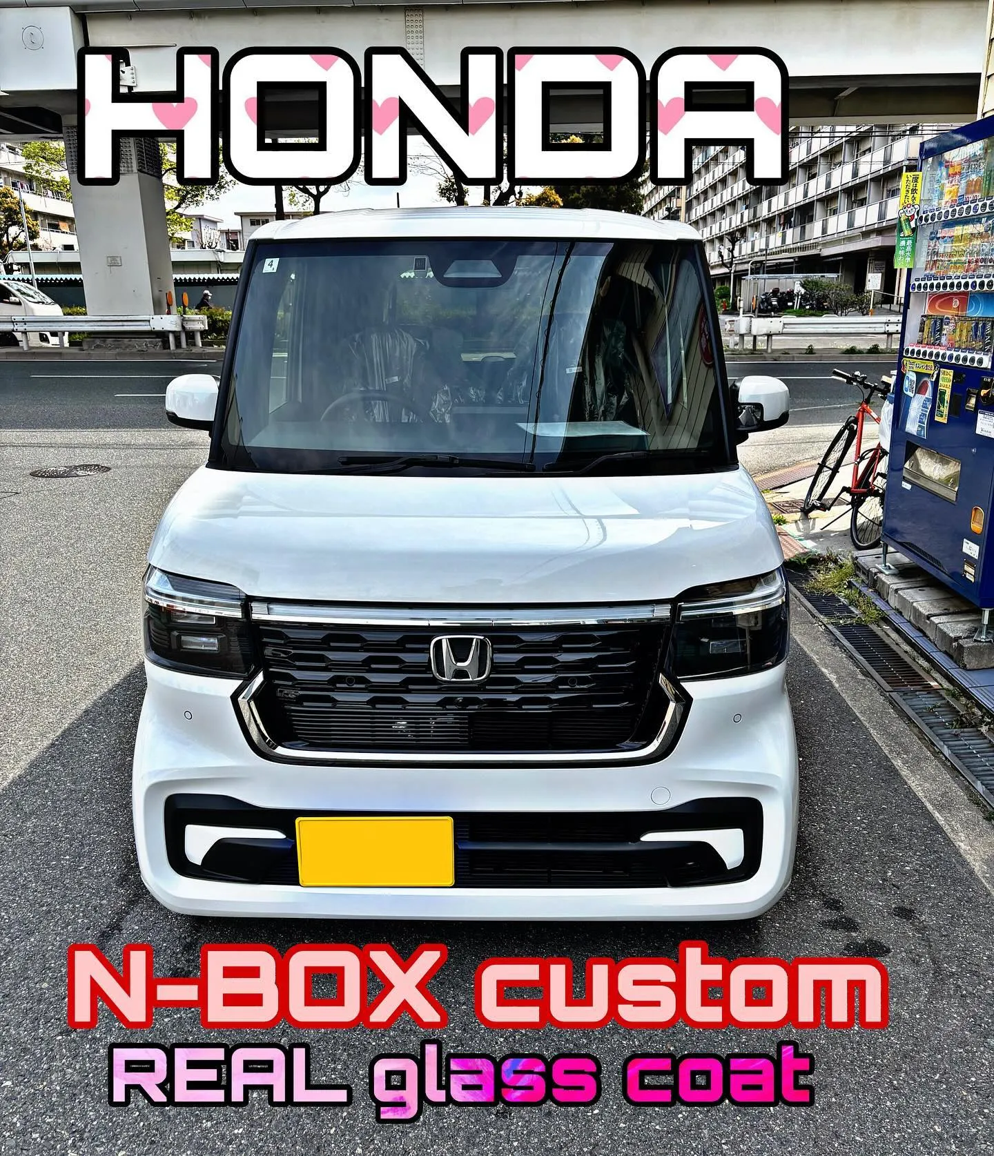 ホンダ　N-BOX カスタム　ガラスコーティング