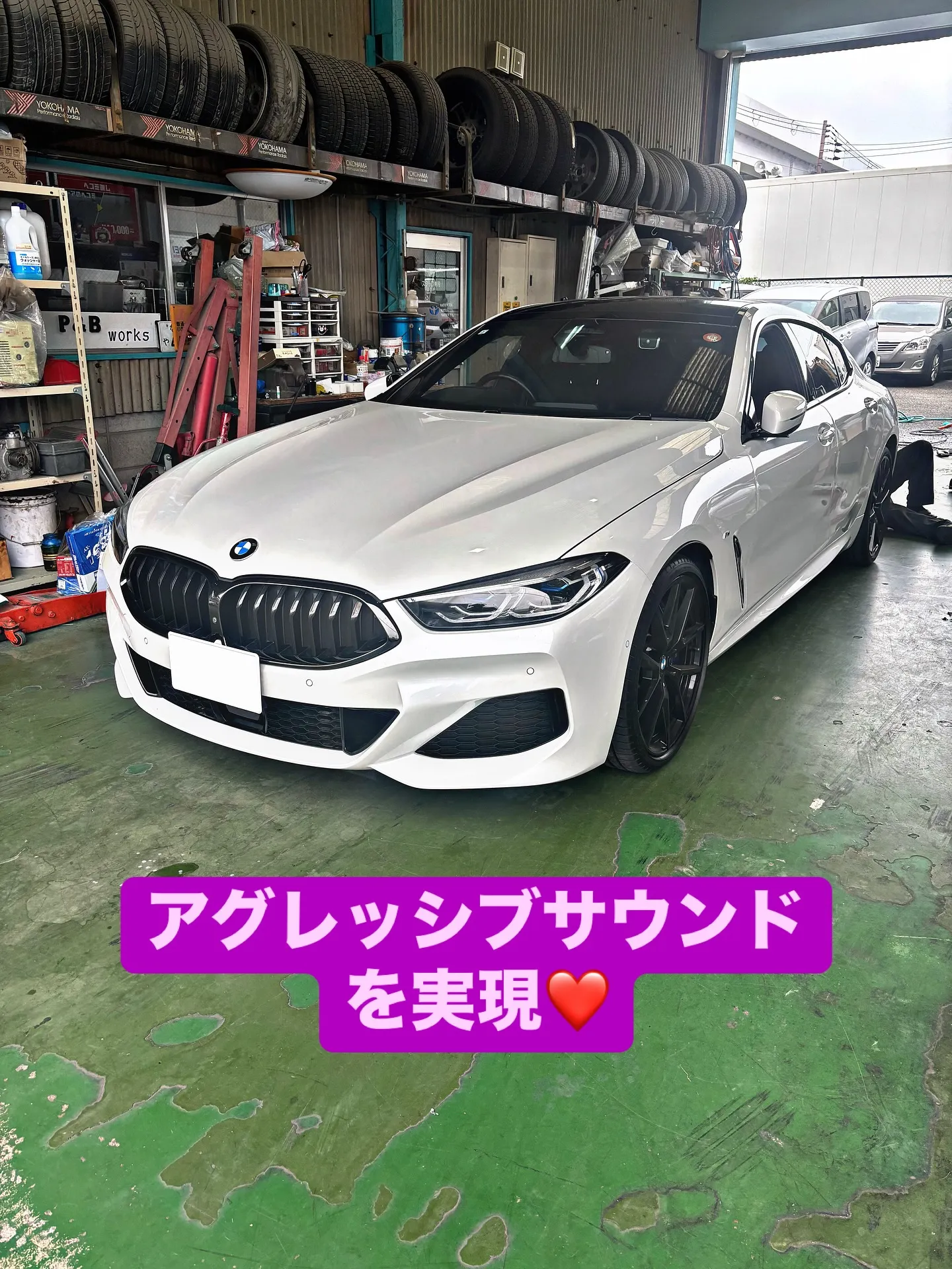 BMW 840i バルブコントーラー　