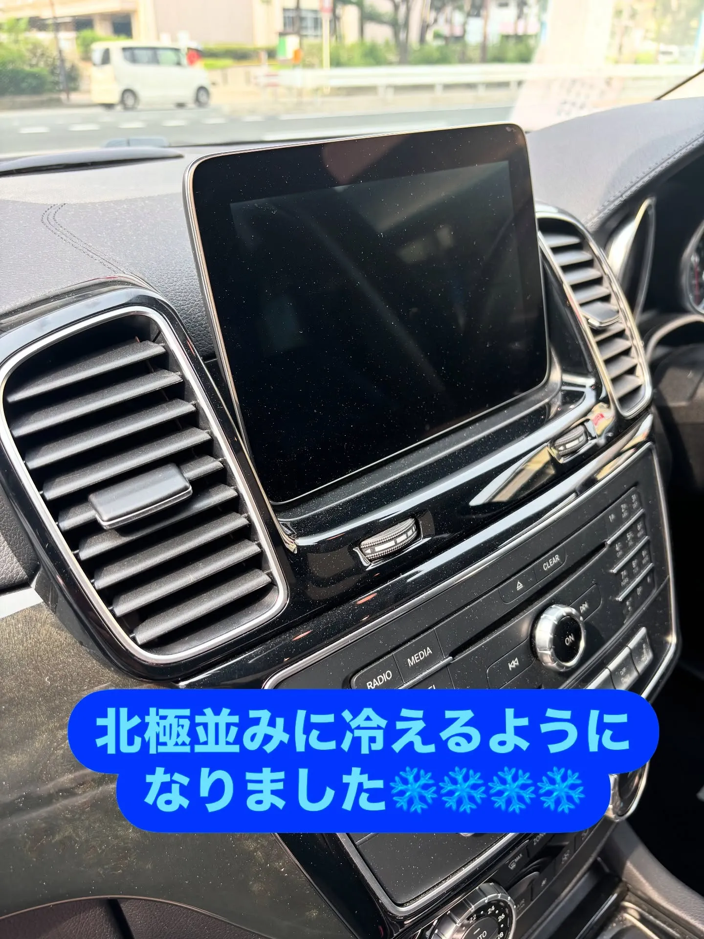 メルセデス　ベンツ　GLS エアコン修理