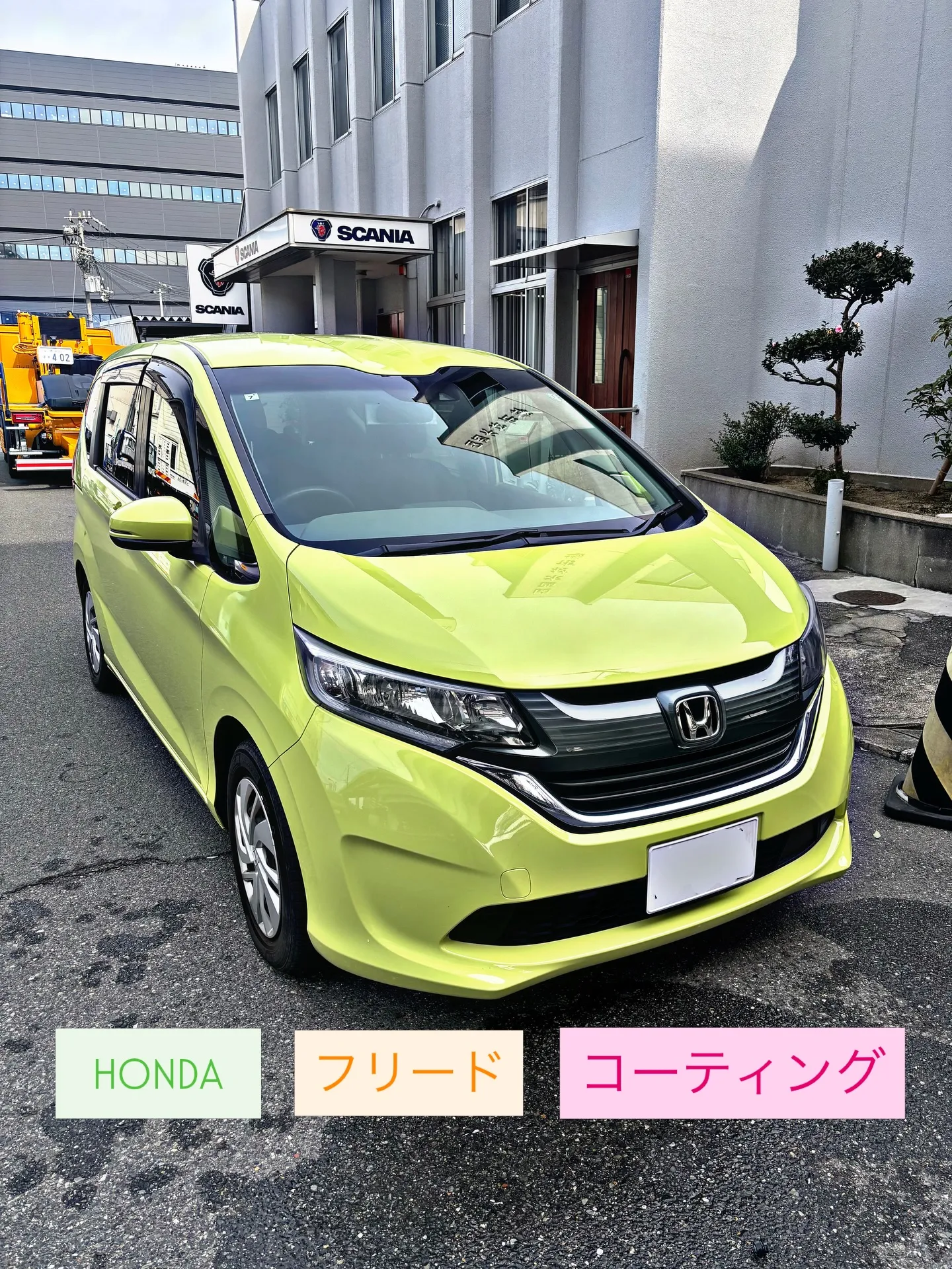 HONDAのフリードにガラスコーディングのご用命です✨