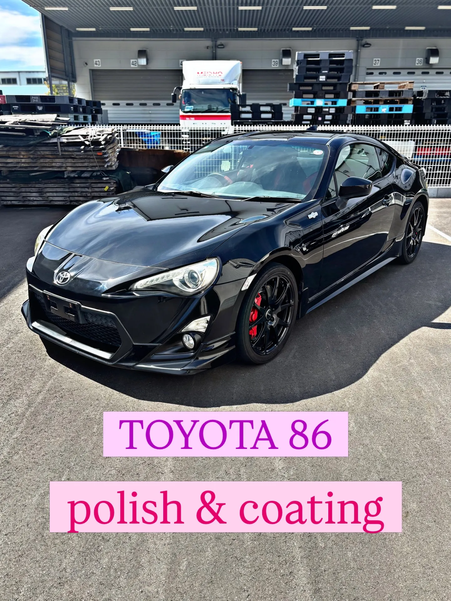 今回はトヨタの86を磨き、ガラスコーティングを施工させていた...
