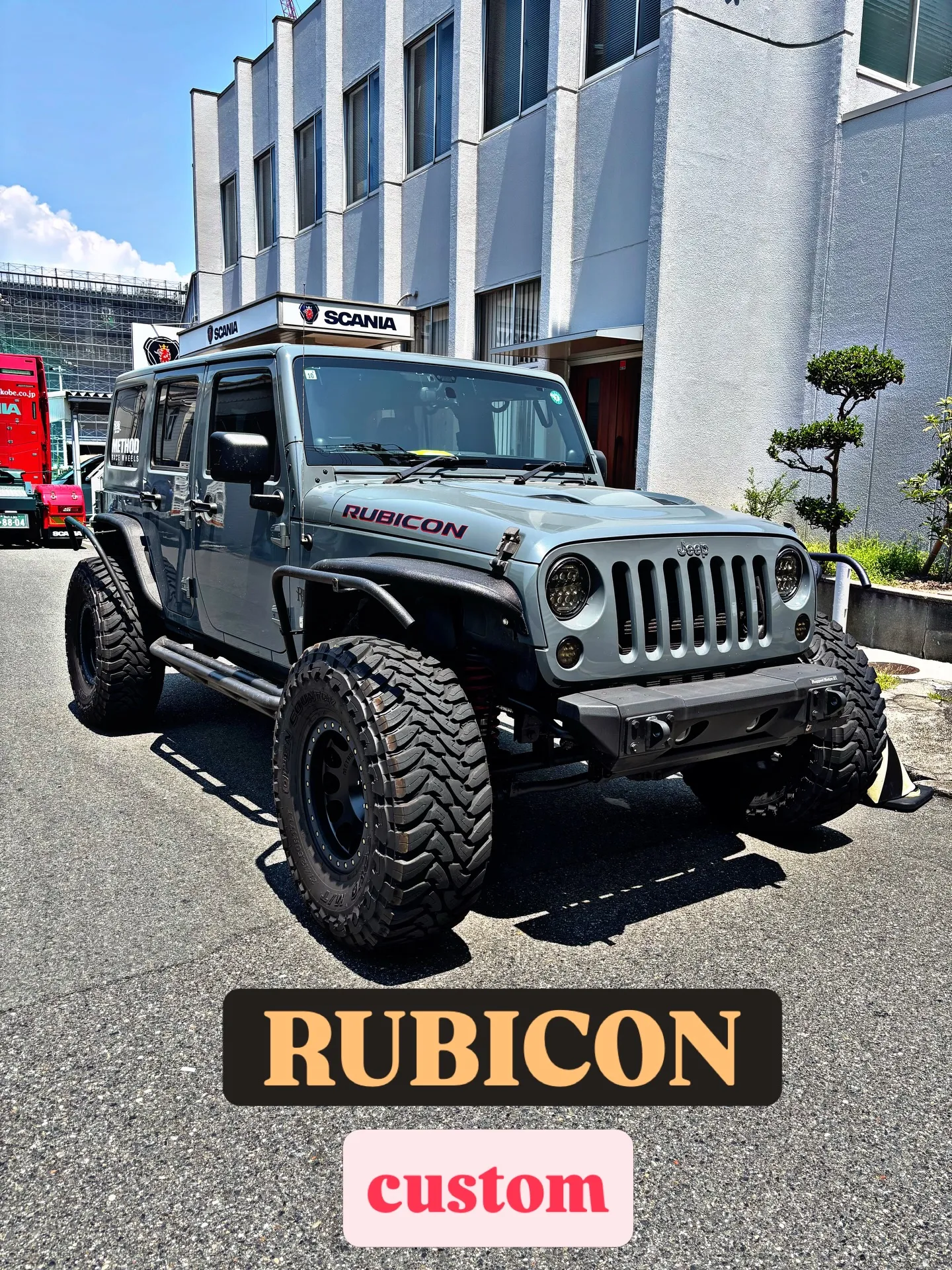 今回はルビコンのご入庫です🍀