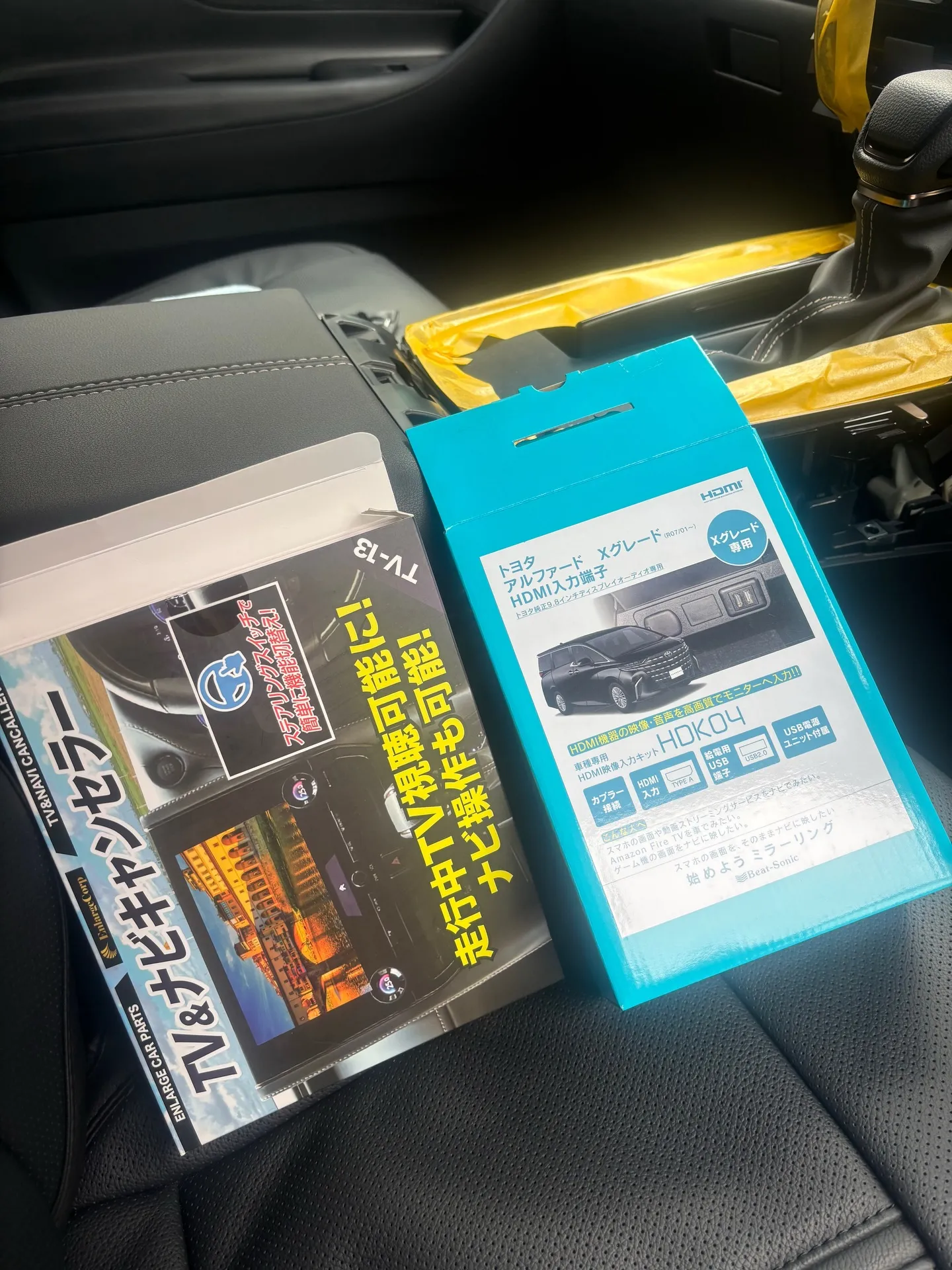 今回は40系のアルファードにTVキャンセラー、HDMIポート...