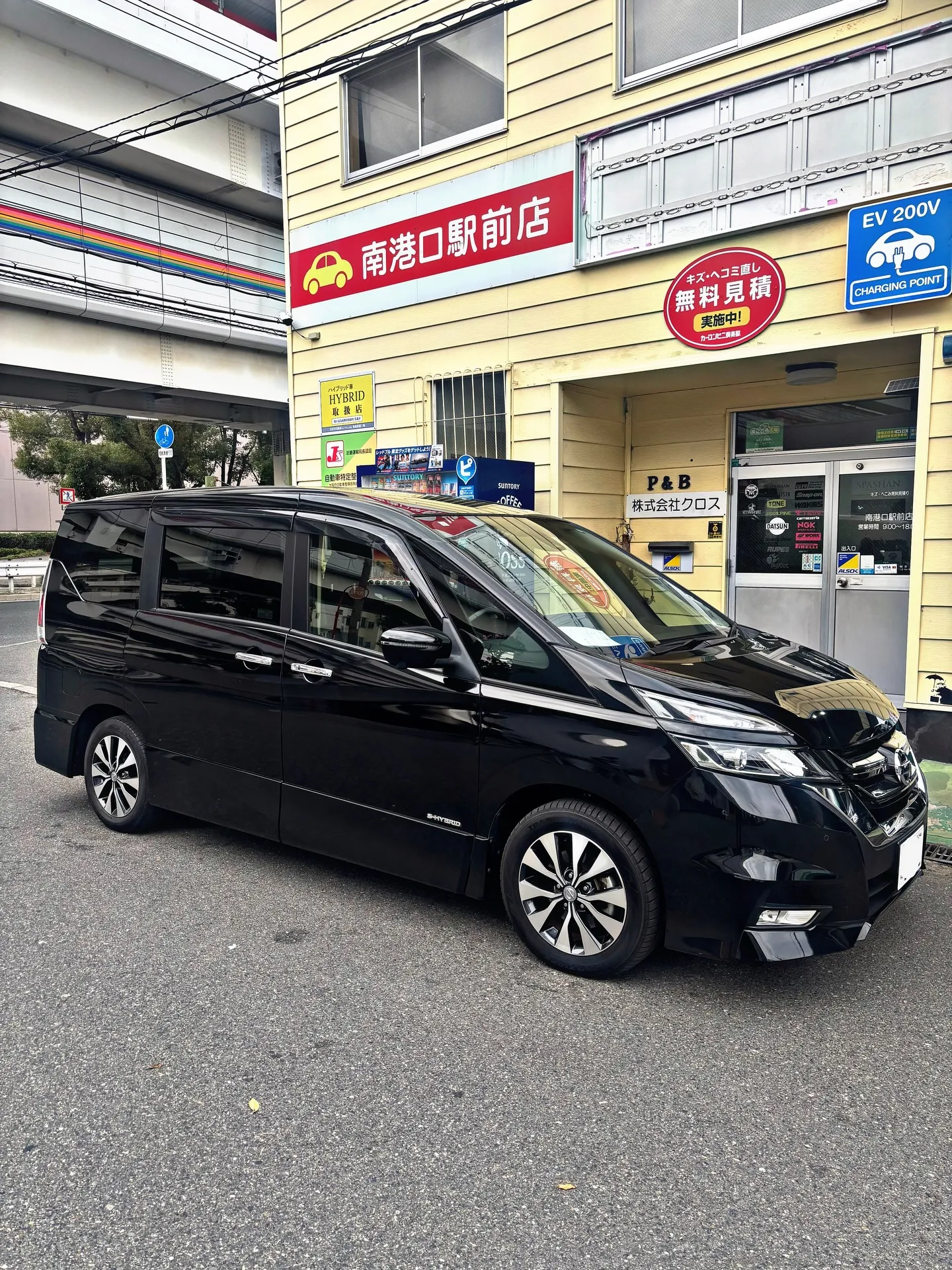 今夏は日産のセレナ！