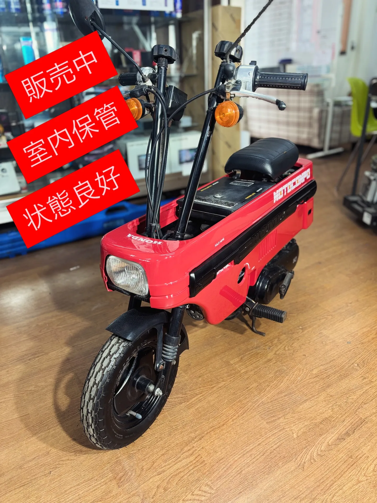 🔥HONDA🔥 MOTOCOMPO🏍️